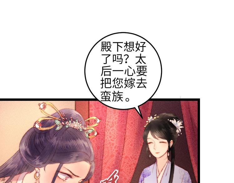 第111话 不安45