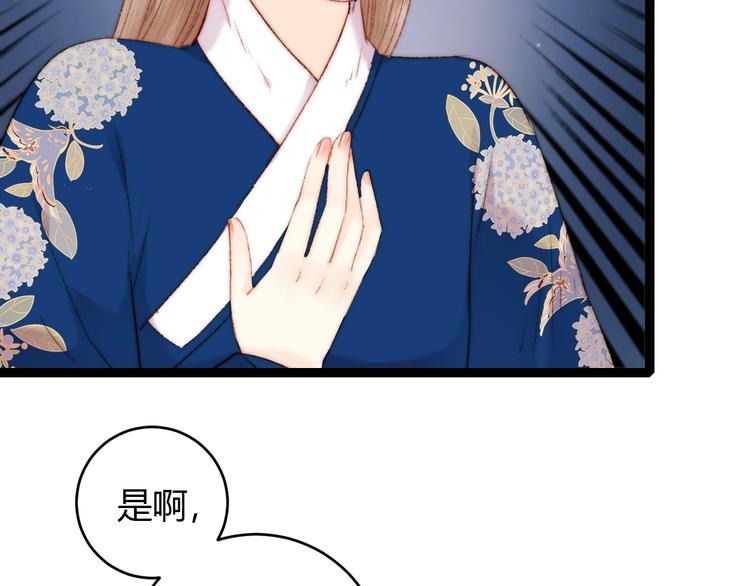 第56话 君不知12