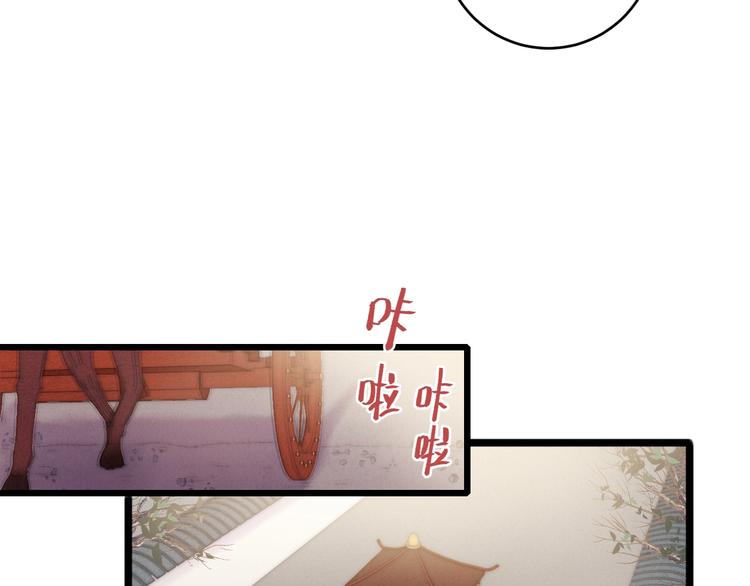 第72话 我来帮妹妹正名~67
