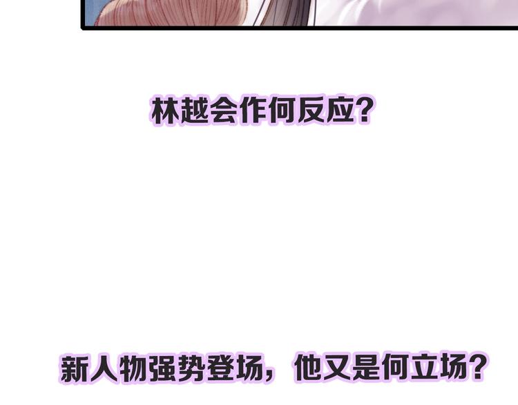 第77话 你不会有事79