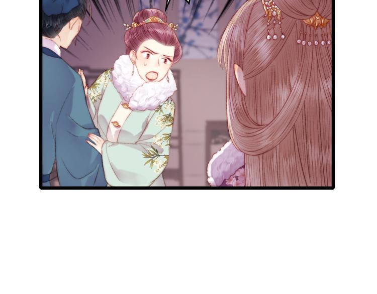 第76话 姨娘的秘密46