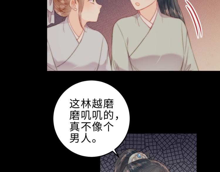 第145话 原因10