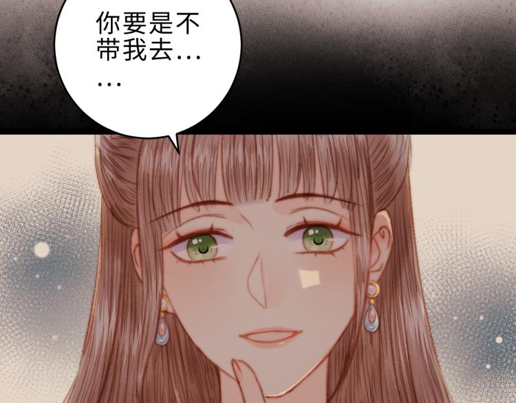 第141话 我是大夫40