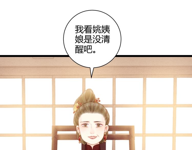 第60话 煽风点火43