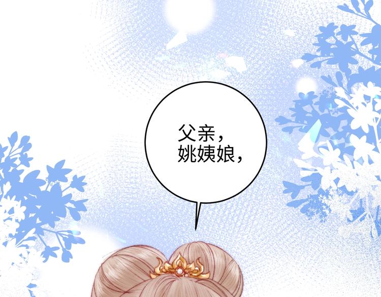 第75话 有人可依18