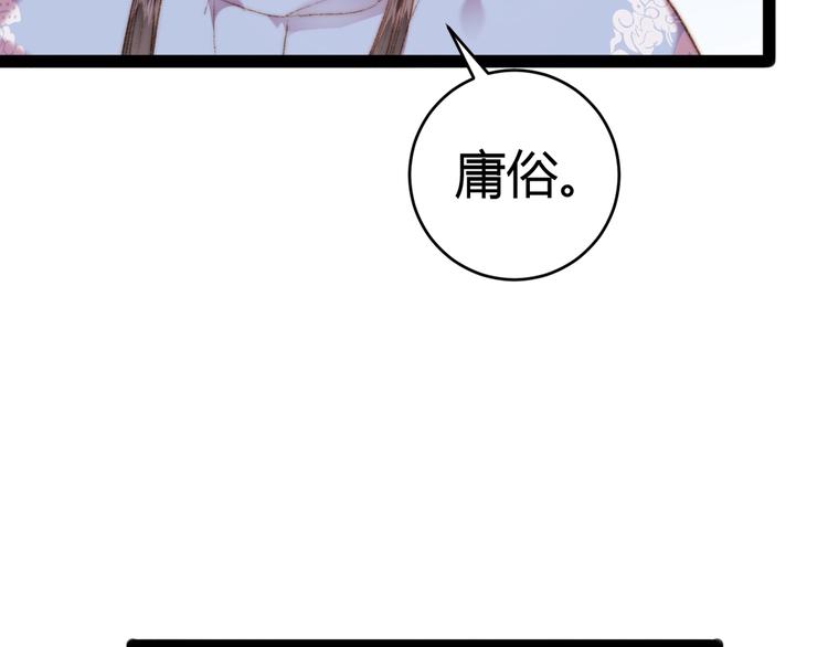 第48话 拉钩！64