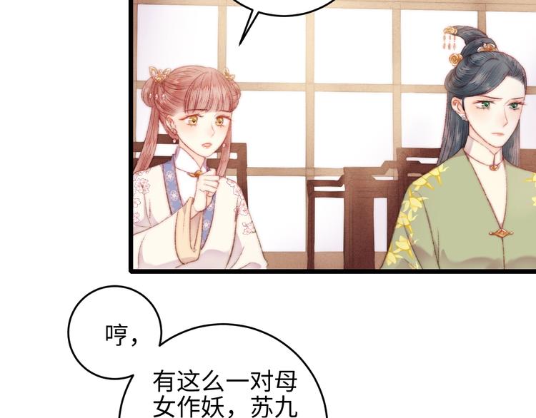 第75话 有人可依13