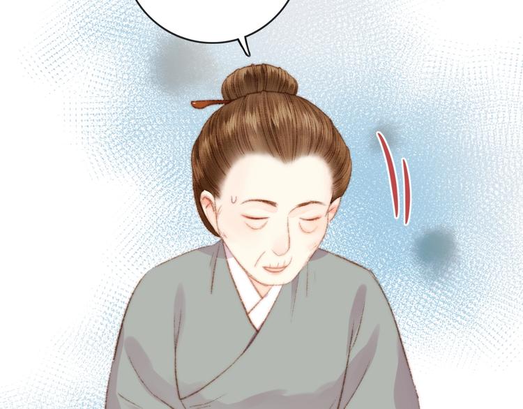 第36话 妾室有孕？14