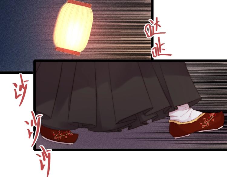 第90话 危在旦夕！32