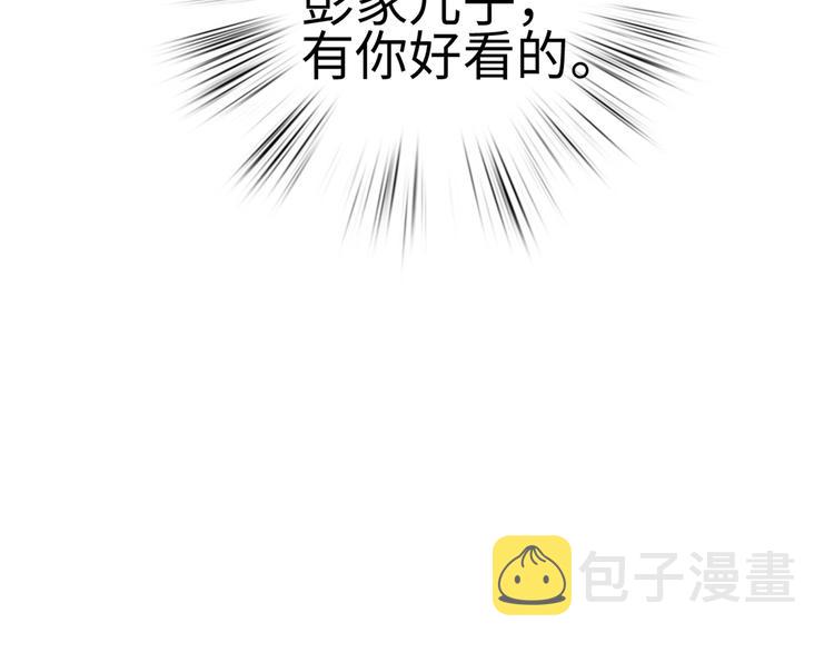 第99话 解药64