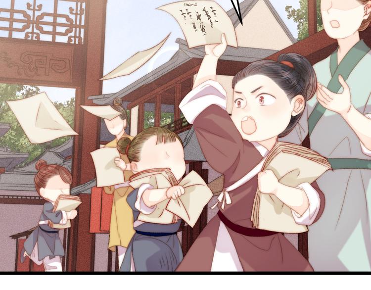 第120话 骗子师徒60