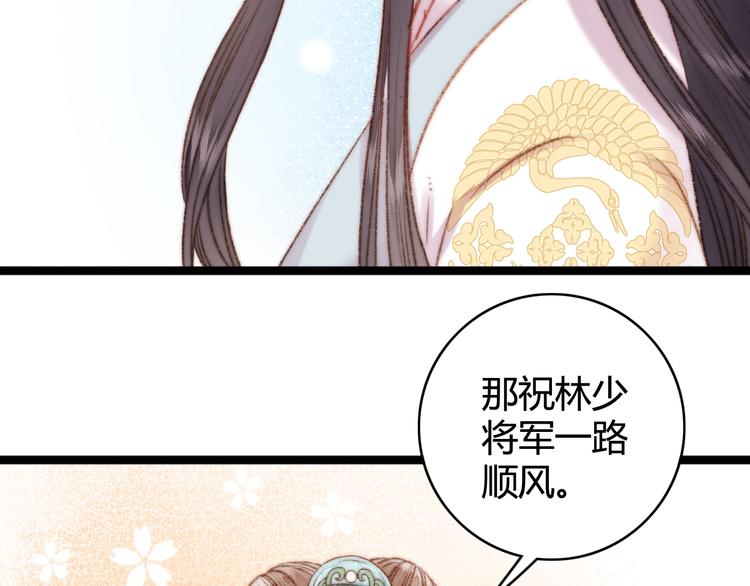 第24话 不忍73
