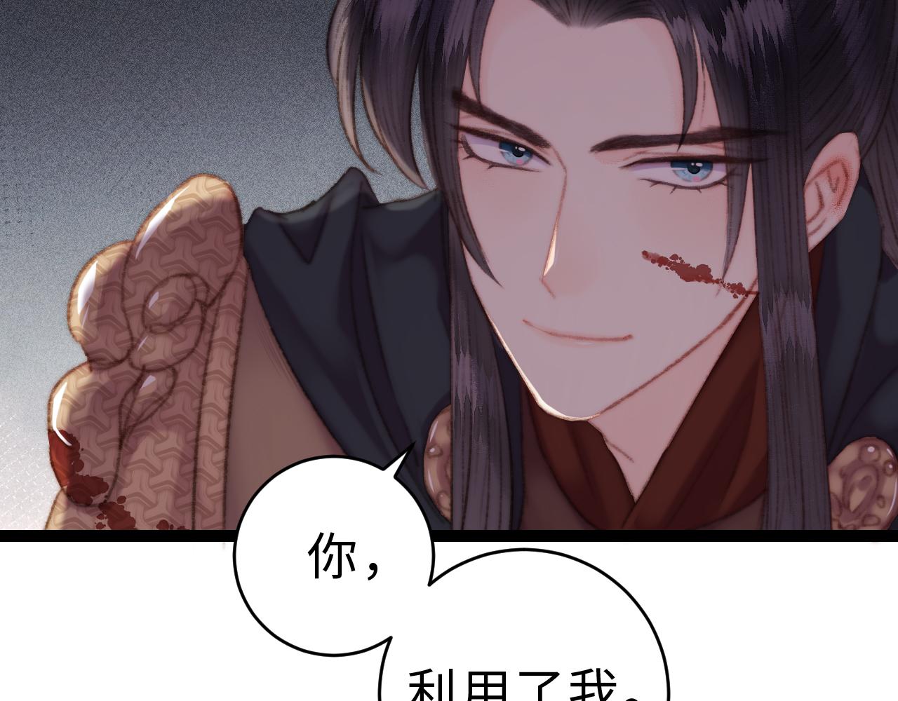 第152话 拨乱反正77