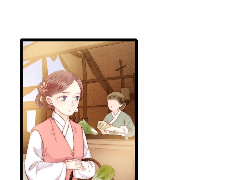 第55话 撞破私情？30