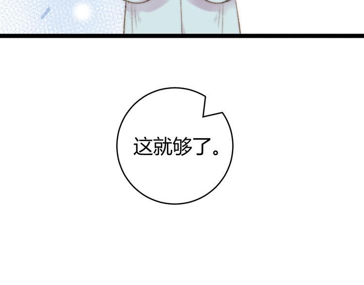 第59话 良人27