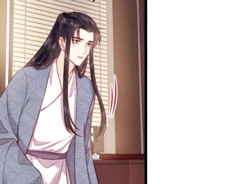 第132话 侧妃45
