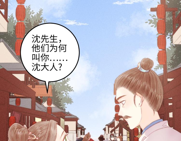 第104话 进宫10