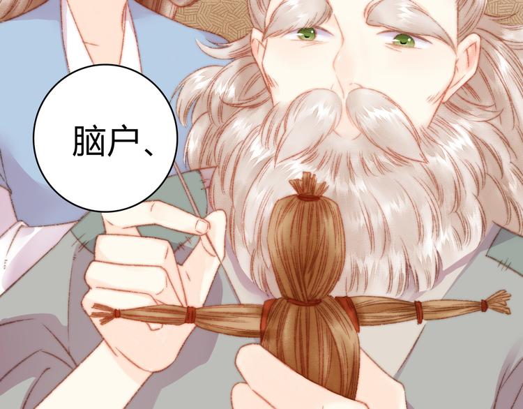 第14话 撞破奸情54