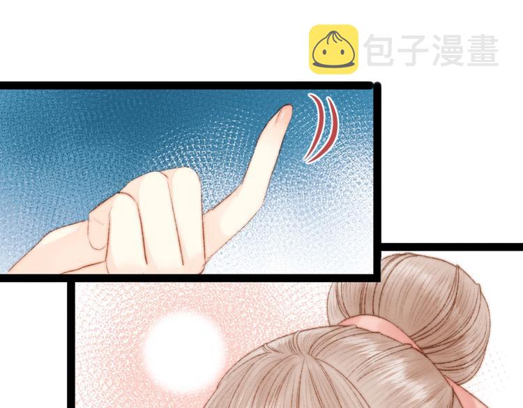 第48话 拉钩！40