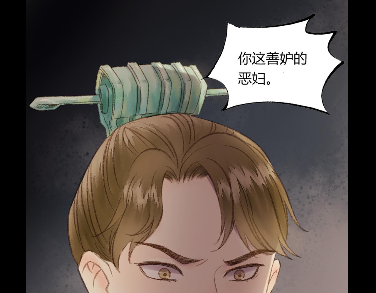 完结篇： 玄靖王妃42