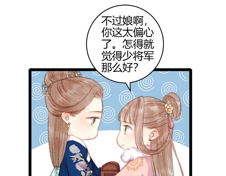 第56话 君不知43