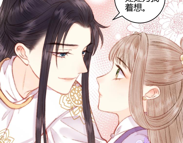 第56话 君不知57