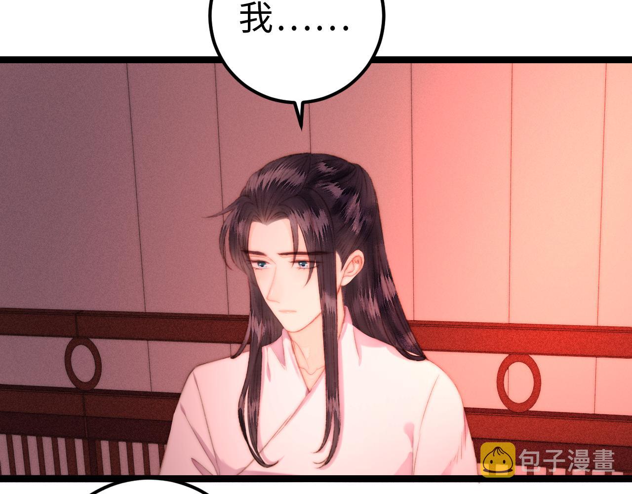 第146话 我答应你25