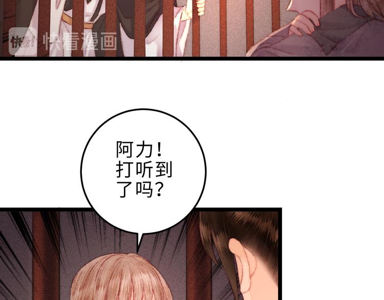 第118话 行刑50