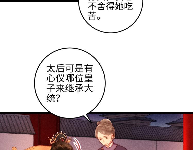 第111话 不安60