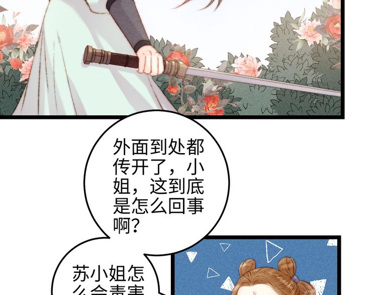 第113话 入狱35
