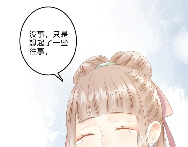 第1话 负我71