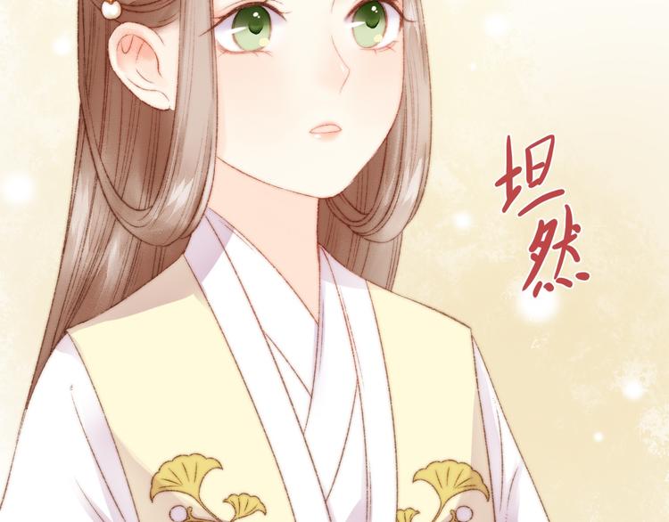 第12话 竹林密谈89