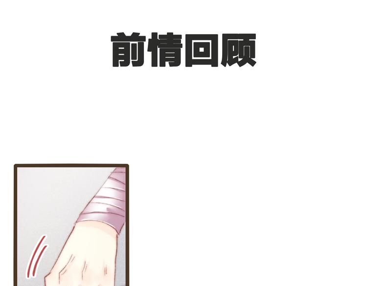 第65话 妒忌0
