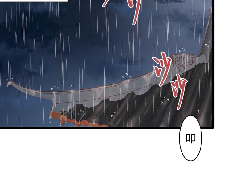 第64话 诬陷16