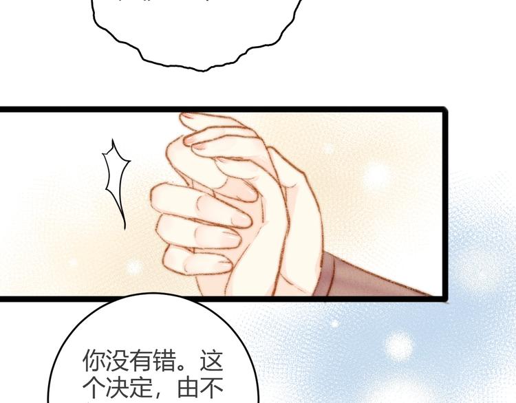 第46话 医手翻云31