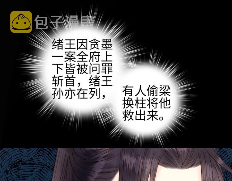 第98话 道歉46
