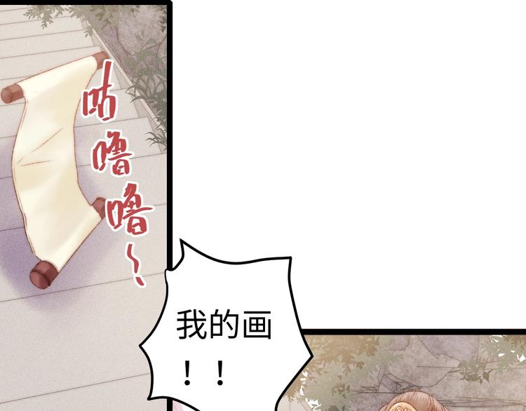 第101话 求诊28