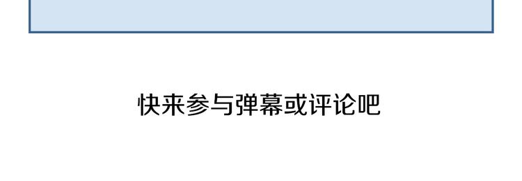 第84话 反转78