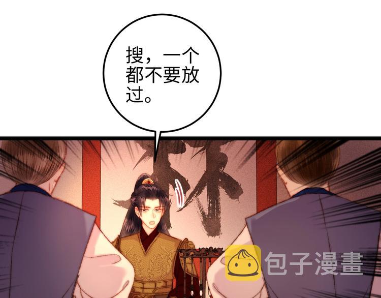 第111话 不安27