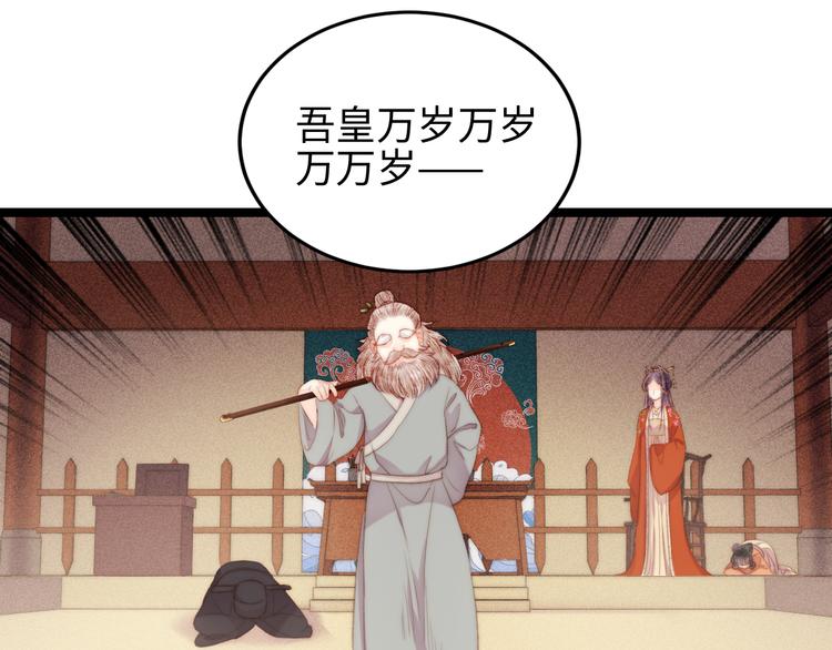 第122话 尚方宝剑17