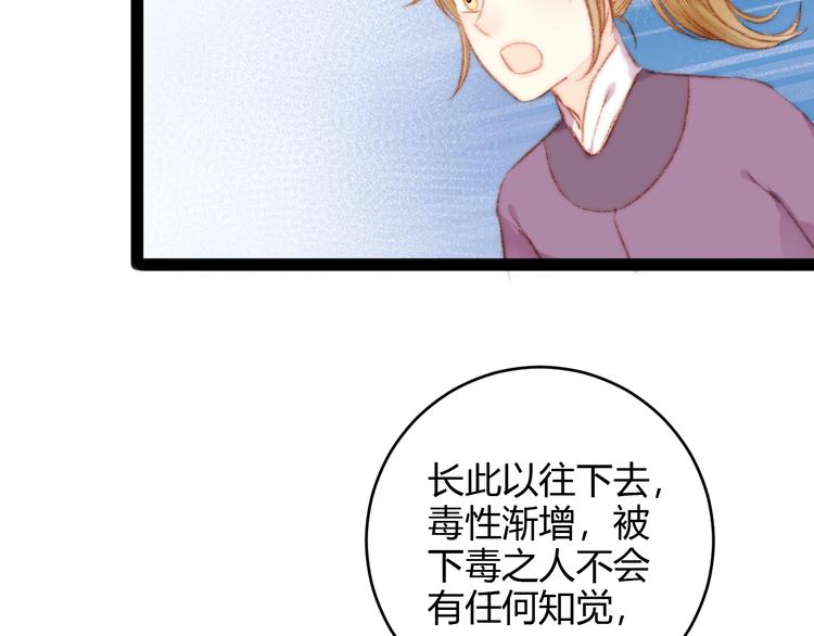第49话 一言为定38