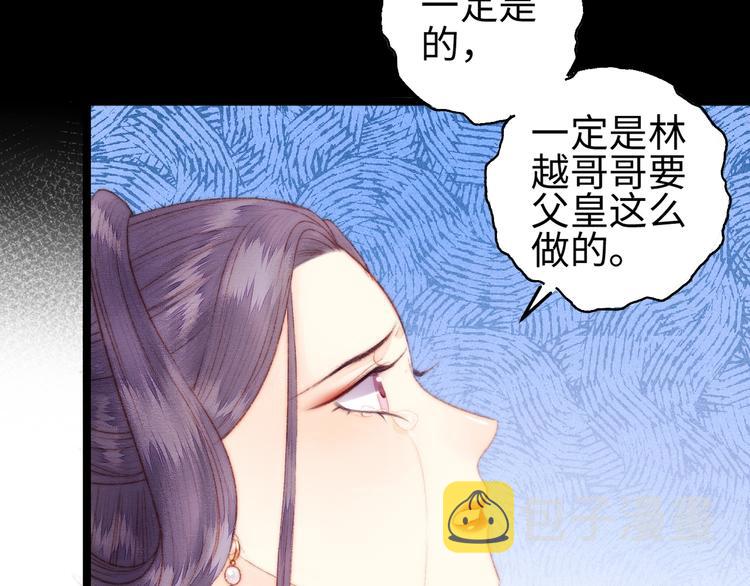 第99话 解药33