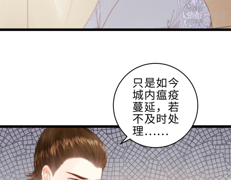 第139话 上战场57
