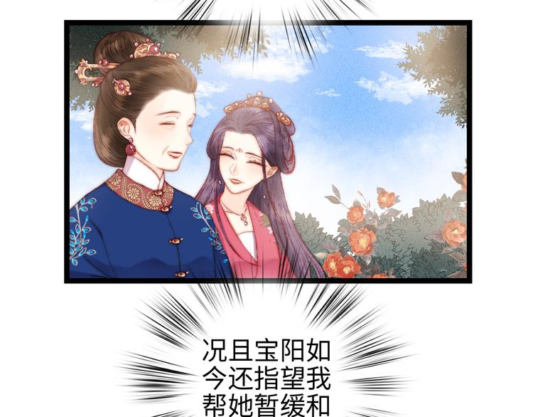 第113话 入狱63