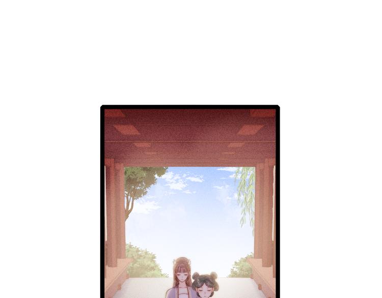 第133话 赐婚43