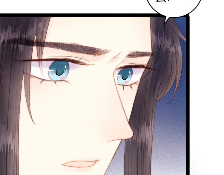 第49话 一言为定59