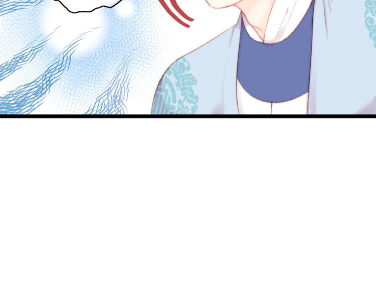 第82话 入宫10