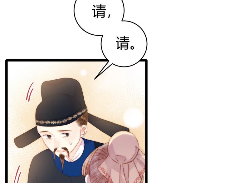 第65话 妒忌40