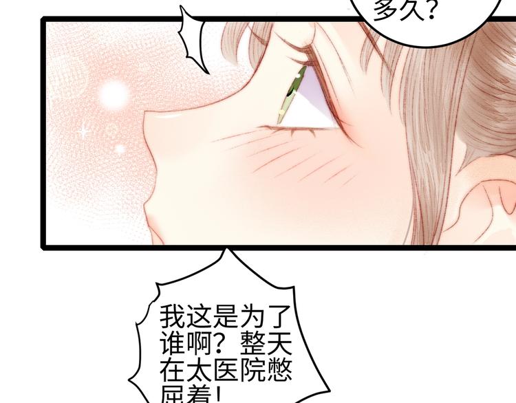 第100话 夜会26