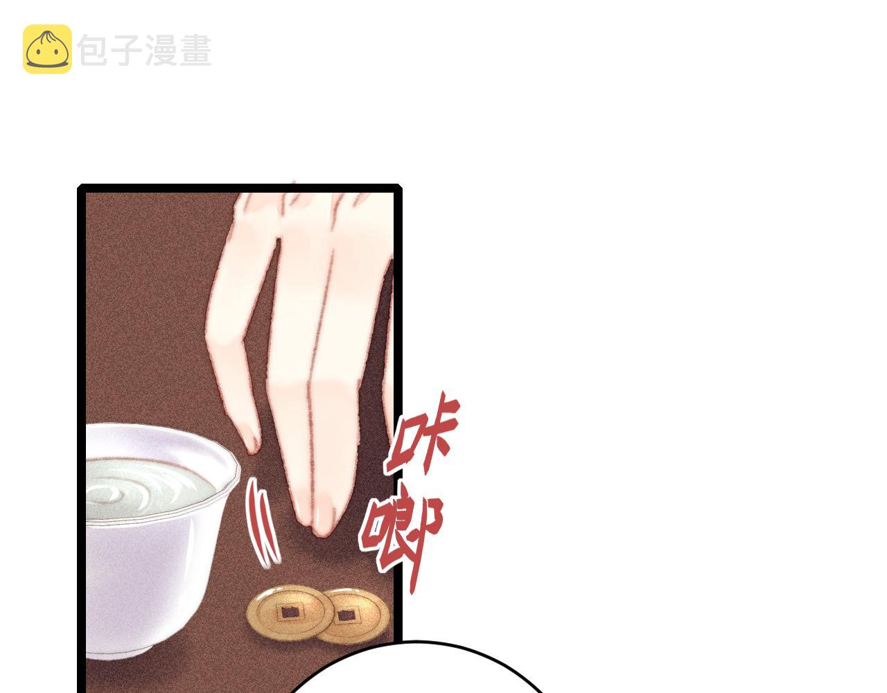 第153话 太孙之子56